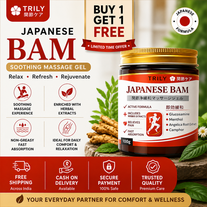 Japanese Massage Gel (Pack of 2) BUY 1 GET 1 FREE | Fast Soothing Formula