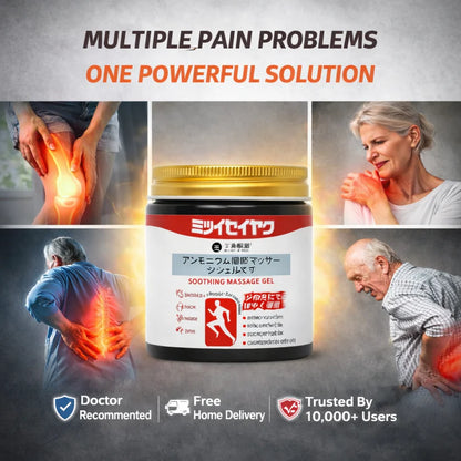 Japanese Instant Pain Relief Gel BUY 1 GET 1 FREE
