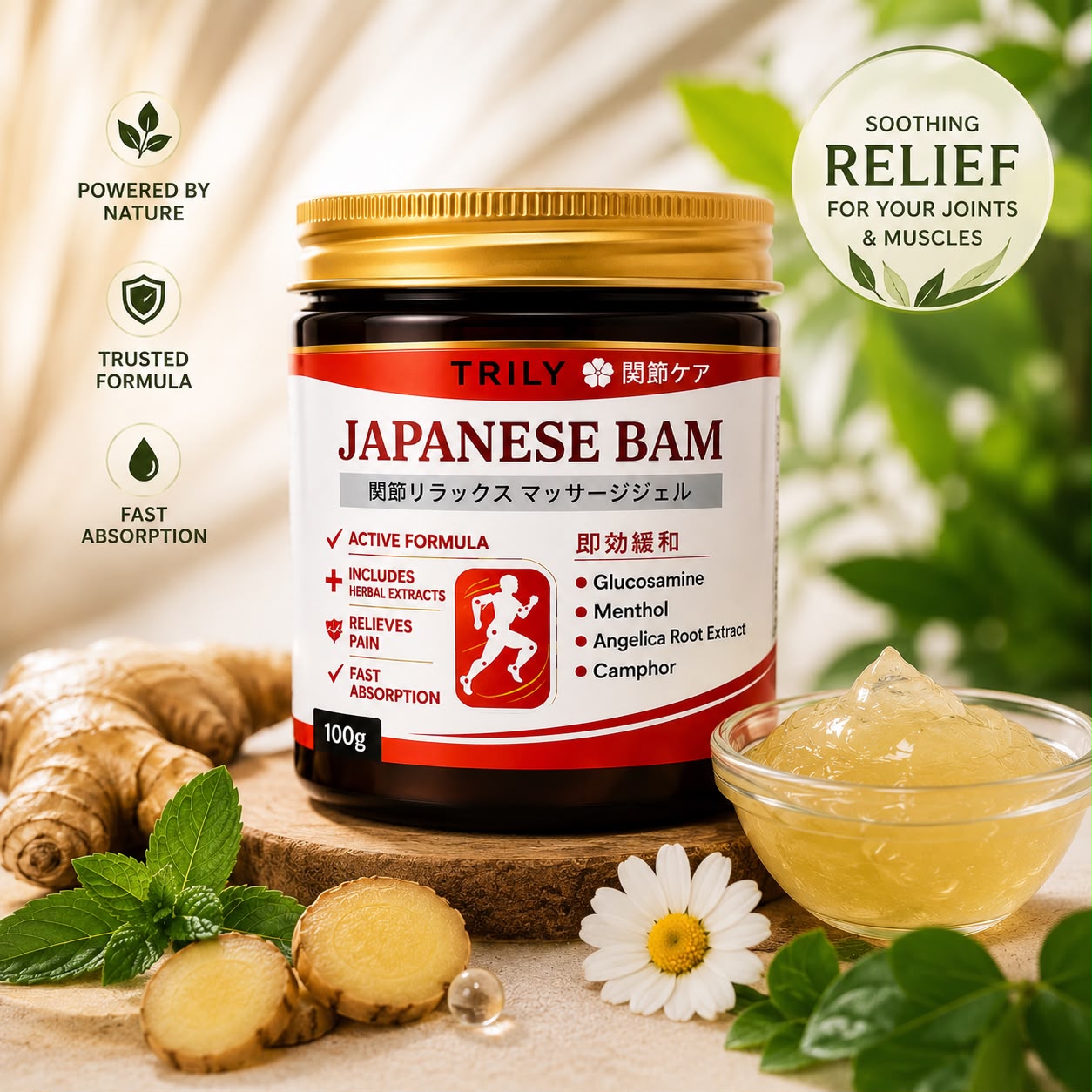 Japanese Massage Gel (Pack of 2) BUY 1 GET 1 FREE | Fast Soothing Formula